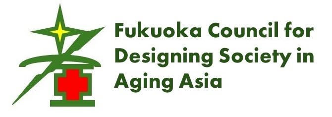 Fukuoka Council for Designing Society in Aging Asia
